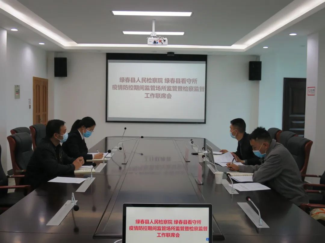会议现场.jpg