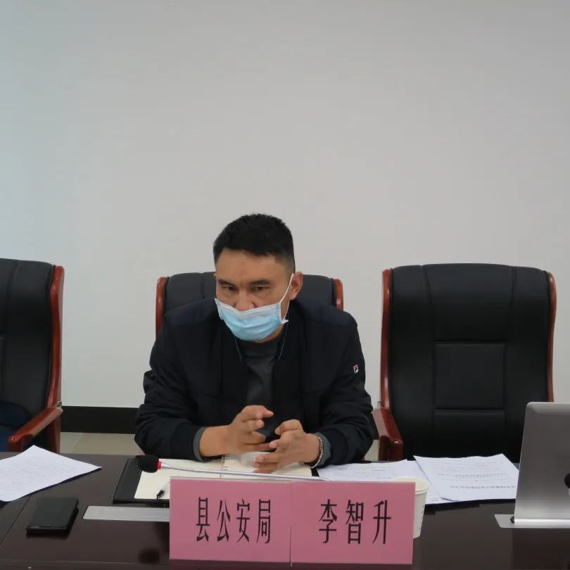 县公安局与会人员相互交流.jpg