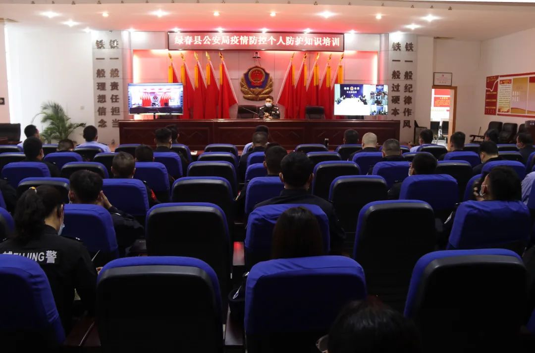个人防护培训.jpg