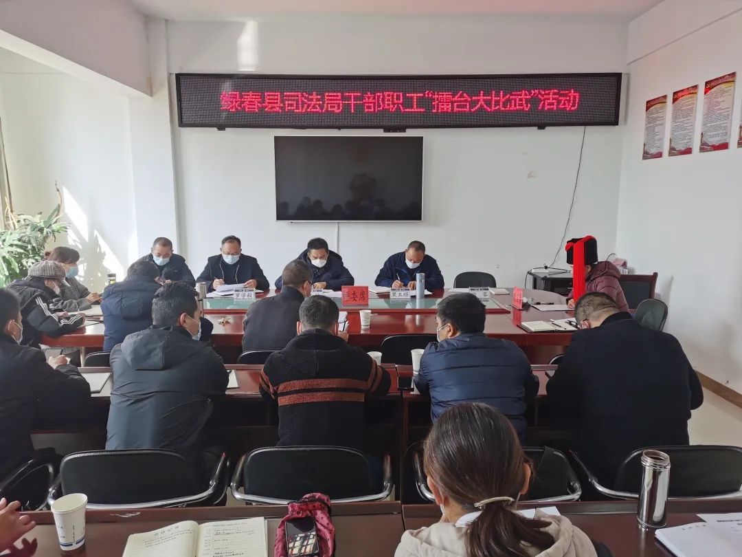 司法局擂台大比武活动1.jpg