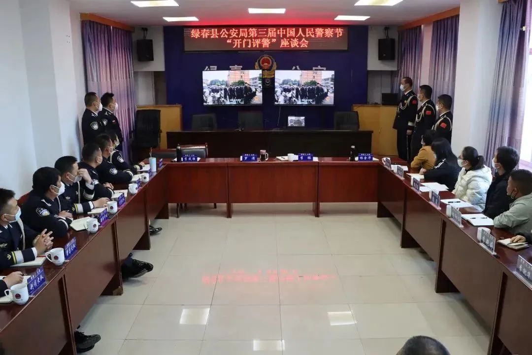 警察节5.jpg