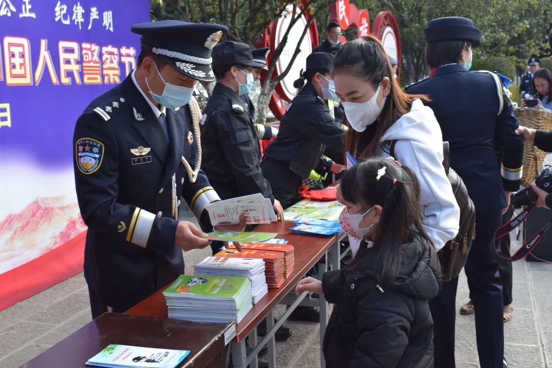 警察节8.jpg