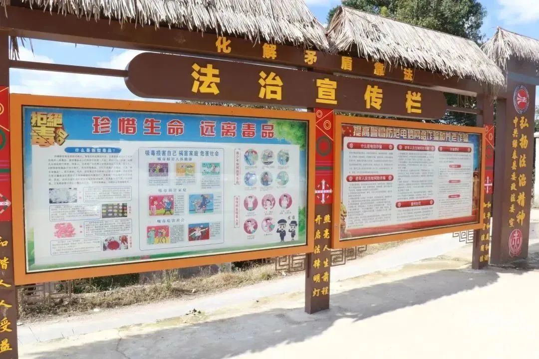 模东宣传栏.jpg