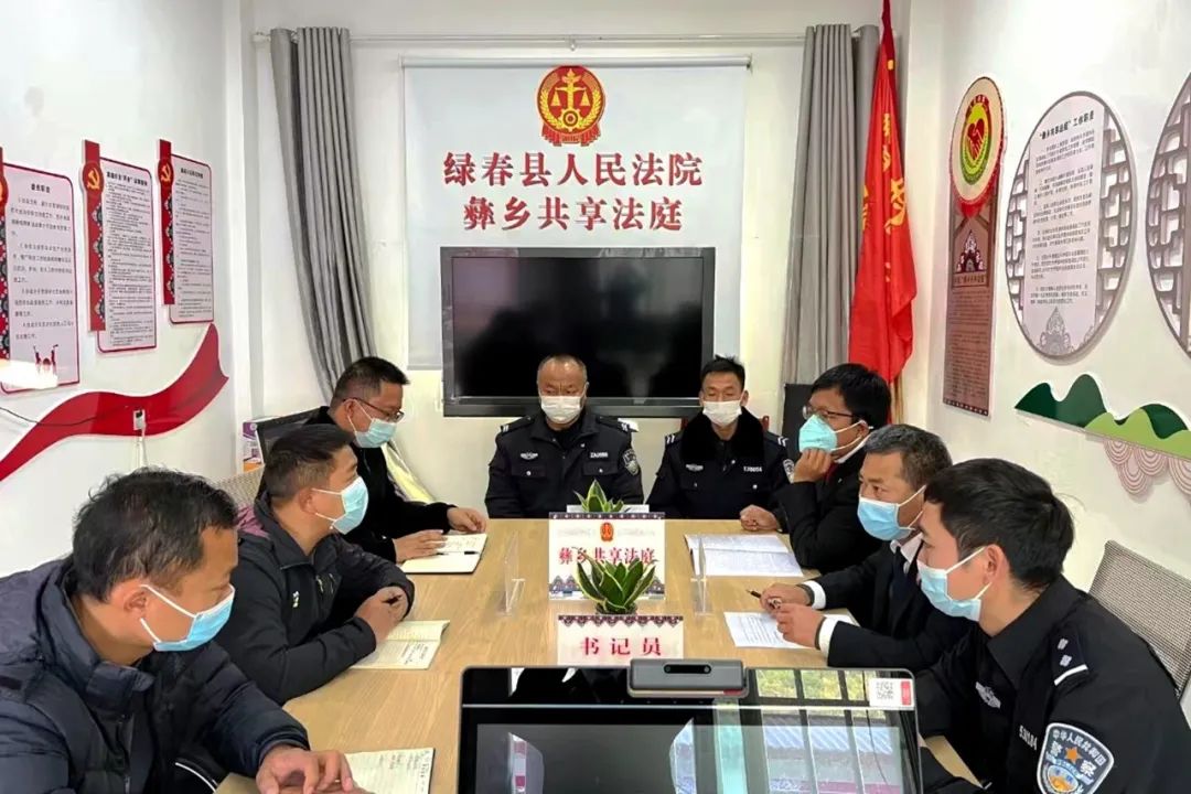 彝乡共享法庭.jpg