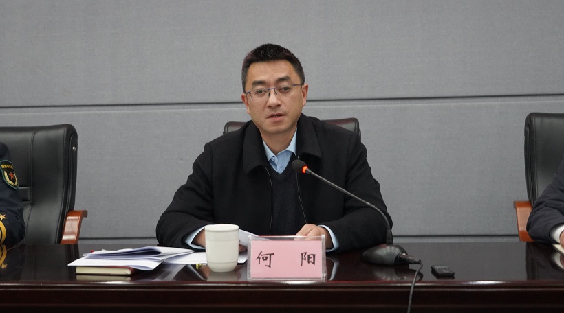 何阳讲话（12）.jpg