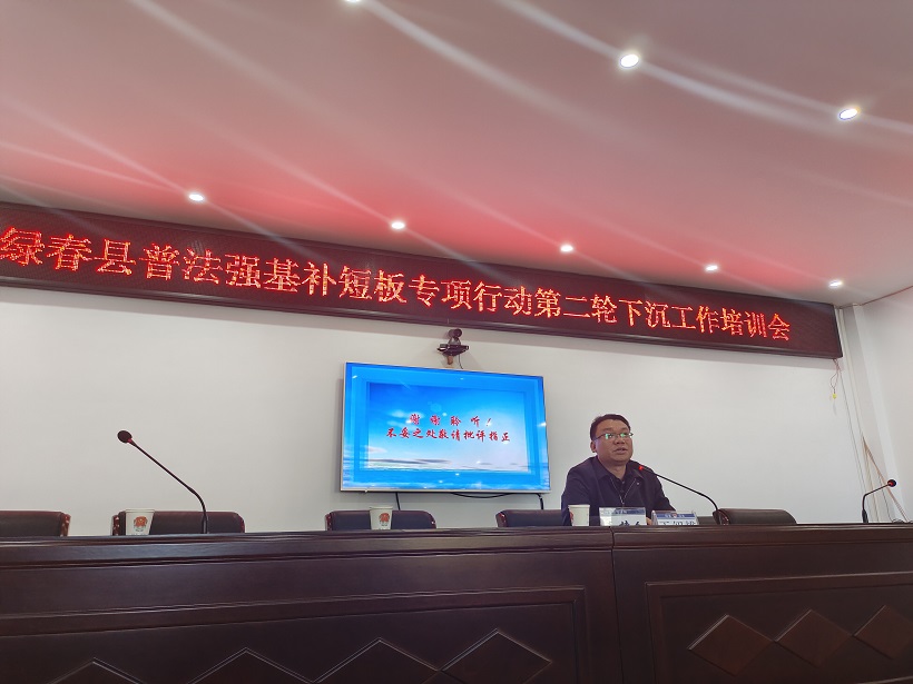 王绍雄书记讲话.jpg