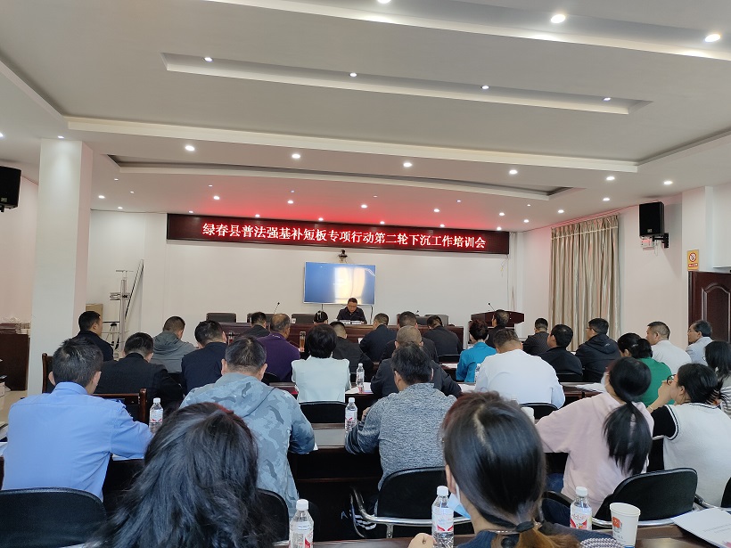 会议现场.jpg